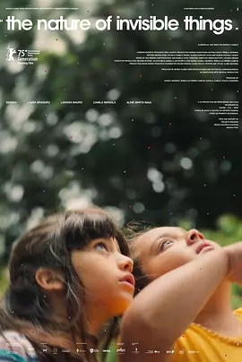 无形的本质封面图