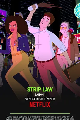 赌城之道封面图