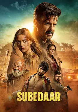 退伍军官封面图