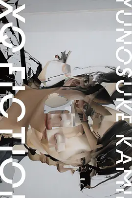 TXQ FICTION 神木隆之介封面图