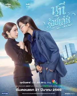 四大元素之水之魅影封面图