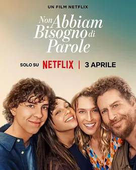 心之高歌封面图