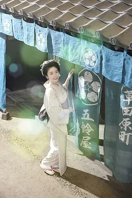 小本经营金与银第三季封面图