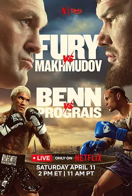 泰森·富里vs阿尔斯兰贝克·马赫穆多夫封面图