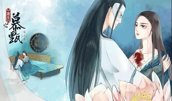 重生之慕甄动漫第四季封面图