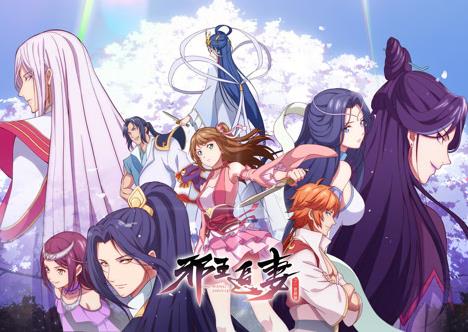 邪王追妻2一世倾城封面图