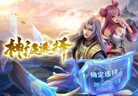 神级选择:我从不按套路变强动态漫画封面图